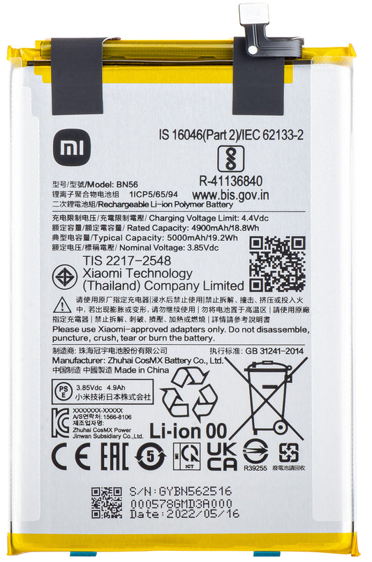 Akku Xiaomi Poco Poco C51 / A1+ / 9AT / 9C / 9A, BN56 / BN5F, Service Pack 46020000425D 